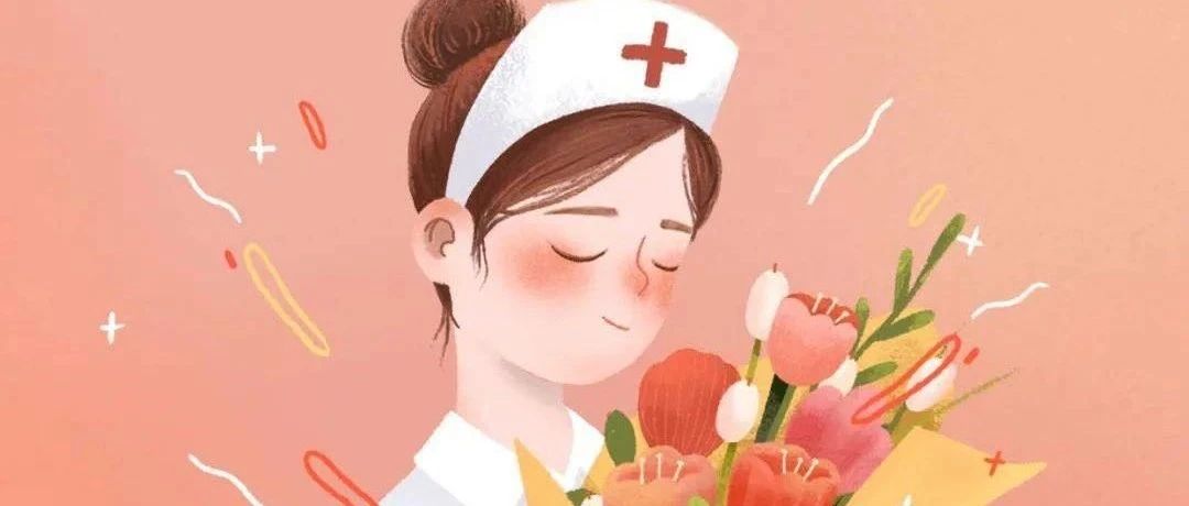 5·12護(hù)士節(jié) | 致敬最可愛的人！