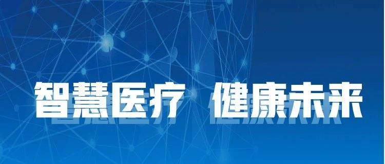 國濟(jì)尚領(lǐng)丨醫(yī)療器械、醫(yī)用織物第三方消毒供應(yīng)服務(wù)，MSSC共享新模式