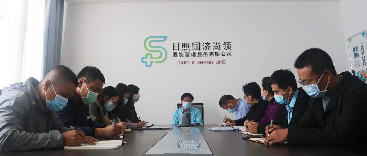 10月26日，國濟尚領(lǐng)召開疫情防控工作專題會議